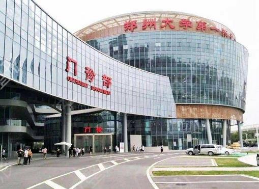2022郑州整容医院前十