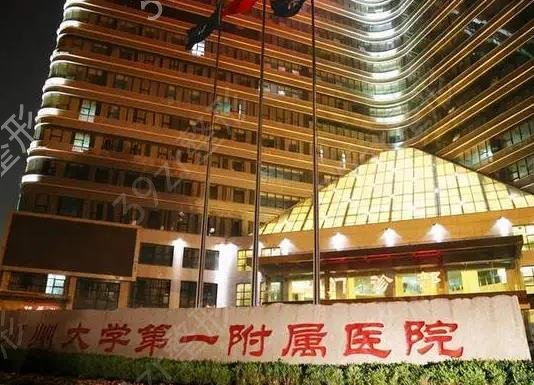 2022郑州整容医院前十