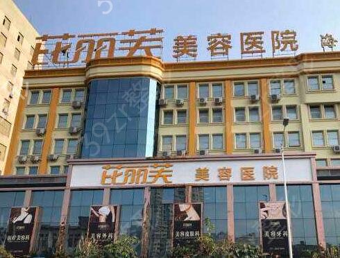 2022温州整形医院排名榜前八强获赞
