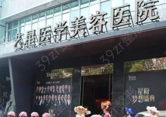 2022温州整形医院排名榜前八强获赞