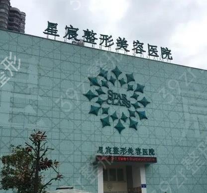 2022重庆做磨骨整容医院前十
