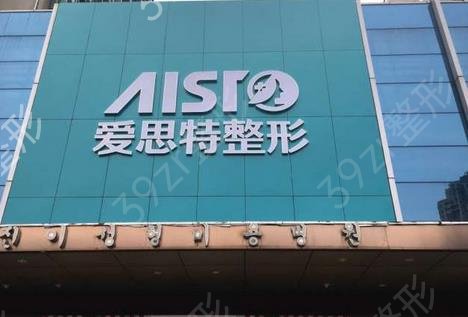 2022重庆做磨骨整容医院前十