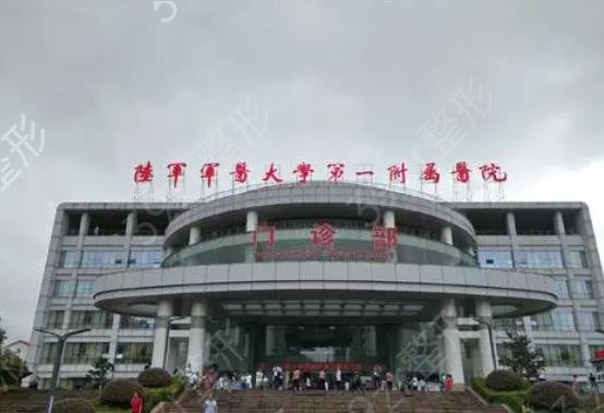 2022重庆做磨骨整容医院前十