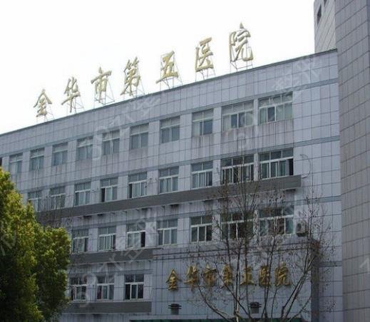 金华割双眼皮整形医院排名前八哪个好