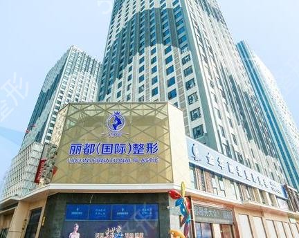 金华割双眼皮整形医院排名前八哪个好