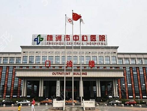 株洲市做隆鼻美容医院排名榜六强