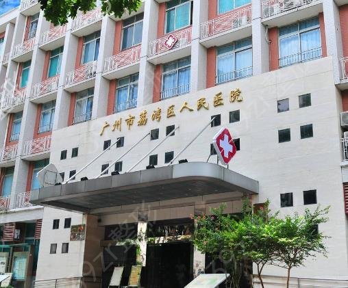 2022广州具权威的整形医院排名前十推出