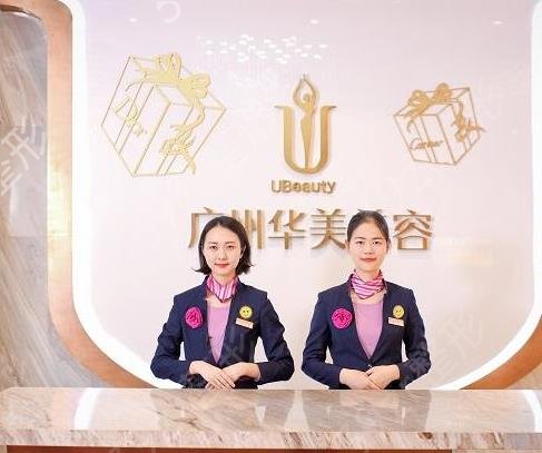 2022广州具权威的整形医院排名前十推出