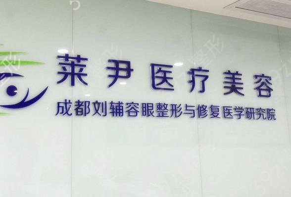 2022成都美容院排行榜前10名