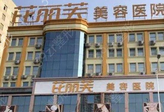 2022浙江金华美容医院排行榜前八强名单发布