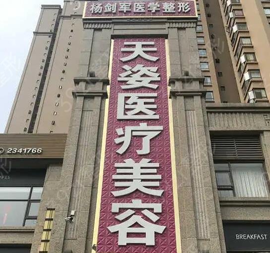 乐山隆鼻整形医院排名榜哪家好