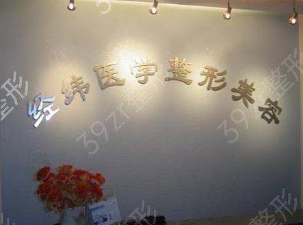 乐山隆鼻整形医院排名榜哪家好