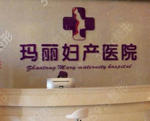 2022昭通整形医院排行前十榜单推荐