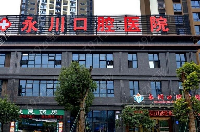 2022重庆永川整形医院排名前十榜单发布