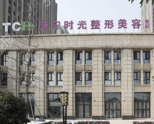 嘉兴割双眼皮整形医院排名前八靠谱吗