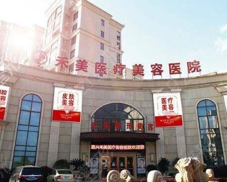 嘉兴割双眼皮整形医院排名前八靠谱吗