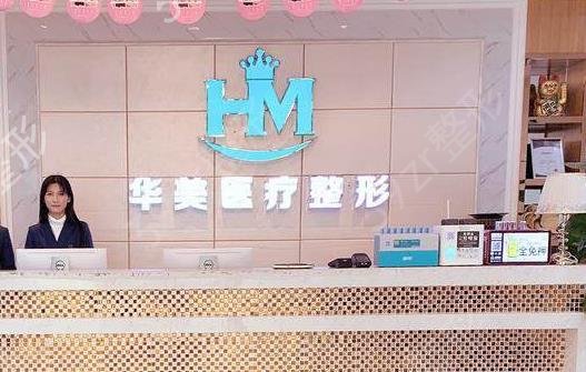 四川广安整形医院排行前十有哪些