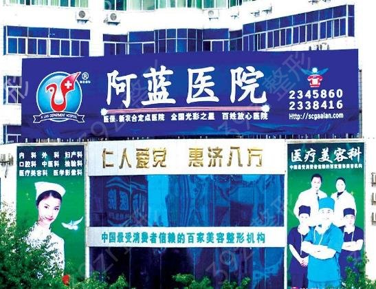 四川广安整形医院排行前十有哪些
