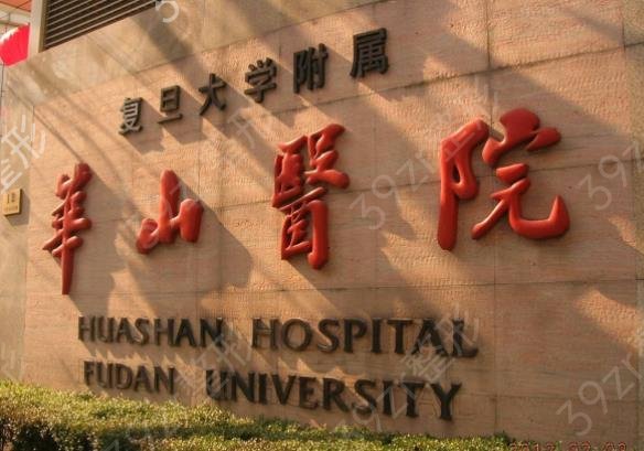 上海双眼皮整形机构排名前十top榜单公布