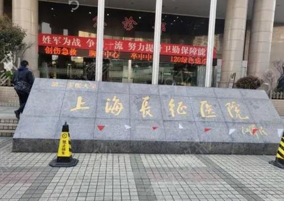 上海双眼皮整形机构排名前十top榜单公布
