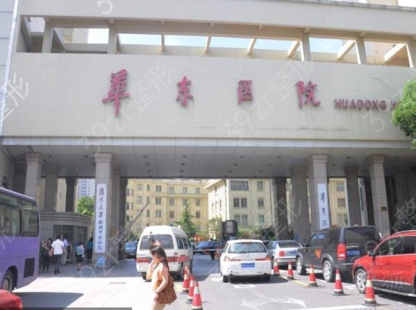 上海双眼皮整形机构排名前十top榜单公布