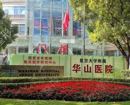 2022上海网红整形医院有哪些