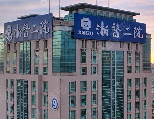 2022杭州整容医院前十汇总名单