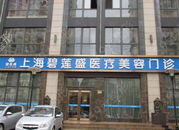 上海植发机构排名前10名单全新出炉
