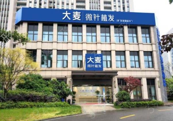 上海植发机构排名前10名单全新出炉