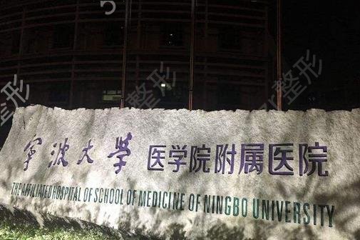浙江整容医院前十_抓排名前五重点介绍