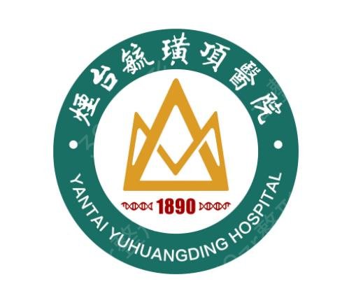 2022山东整容医院前十名名单发布