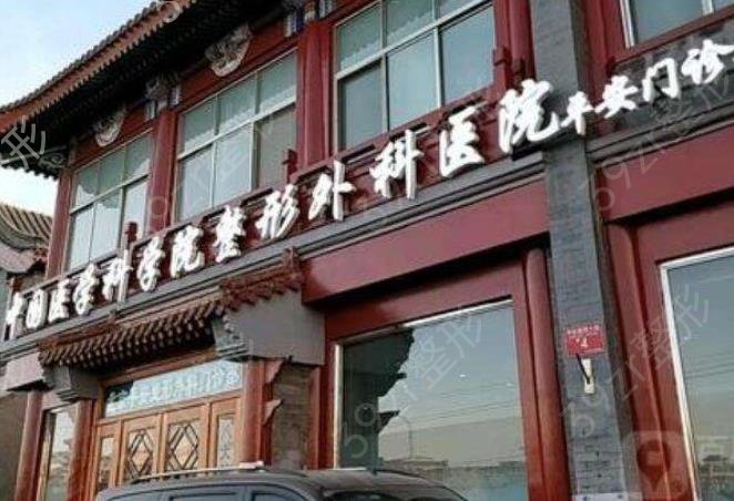 北京脂肪填充医院前十名排行清单公布