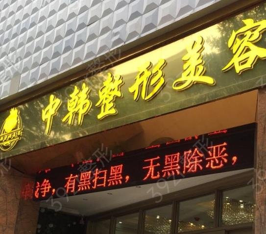 湖北恩施植发医院排名榜2022可选