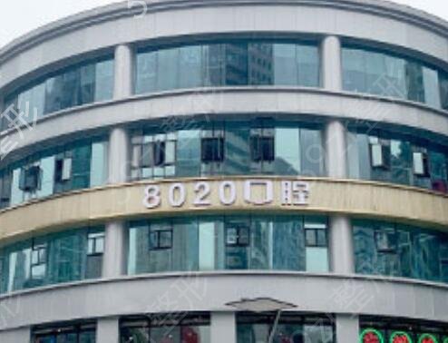 2022重庆做种植牙哪家医院医生比较好