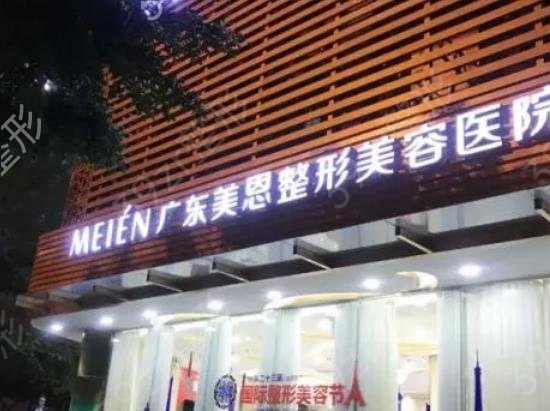 2022广州整形医院排名前十位有哪些