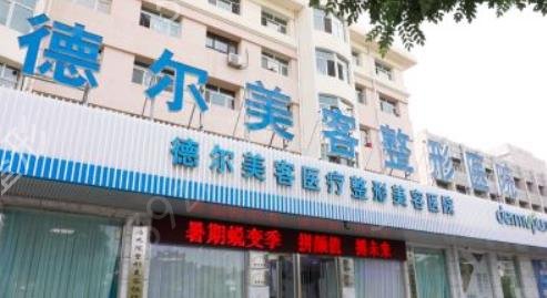 2022益陽(yáng)隆鼻醫(yī)院排名榜