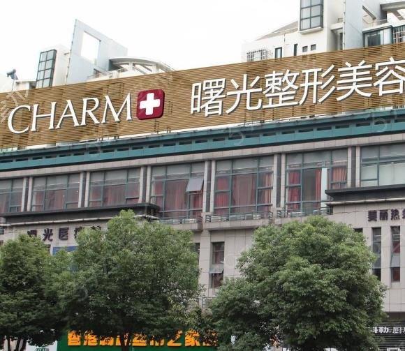 湖州整形医院有哪些