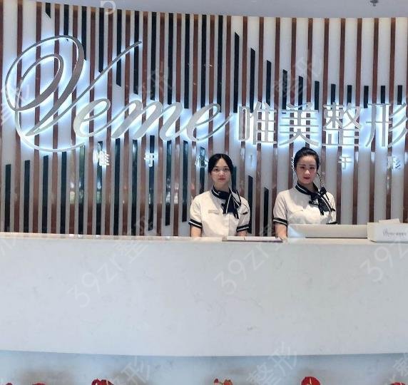 湖州整形医院有哪些