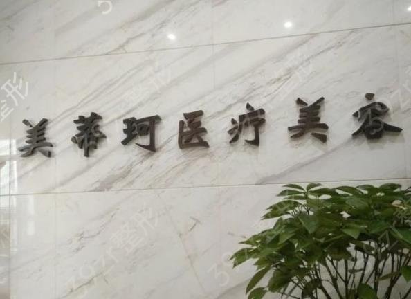 2022怀化整形医院排行前八揭晓