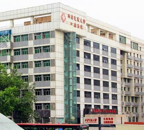 西安牙科哪个便宜又好