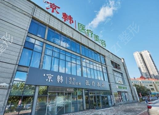2022烟台整形隆胸医院排名前十对决