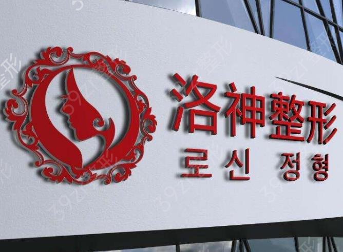 2022烟台整形隆胸医院排名前十对决