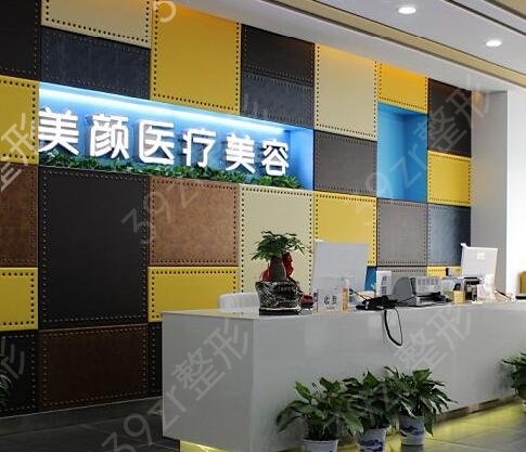 2022湘潭市便宜又好的牙科医院有哪些