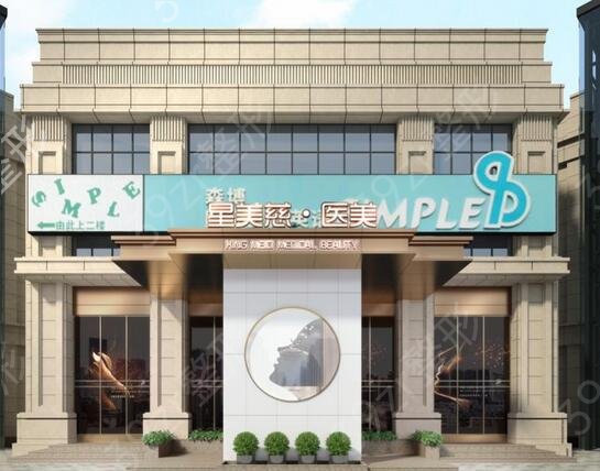 2022湘潭市便宜又好的牙科医院有哪些