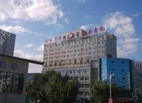 天水脂肪填充医院排名榜前五名单发布