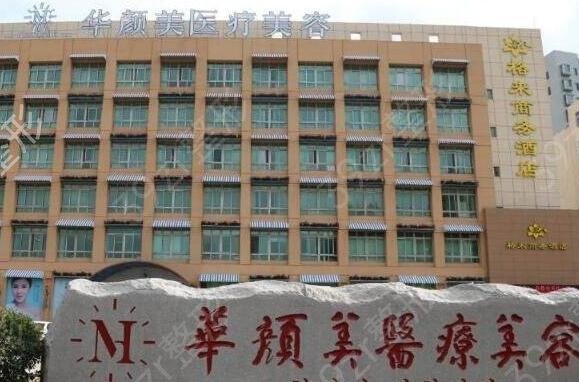 2022青岛整形医院排名前五强口碑实力获赞