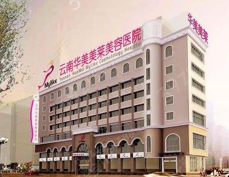 2022昆明整形医院排名前十位(TOP10)