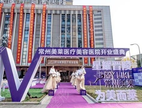 2022江苏常州双眼皮整形医院排名前七