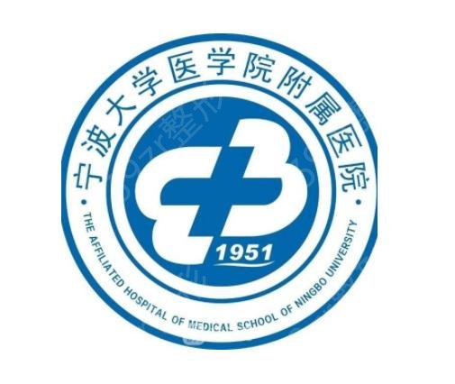 宁波牙齿矫正医院排名榜前五重磅更新