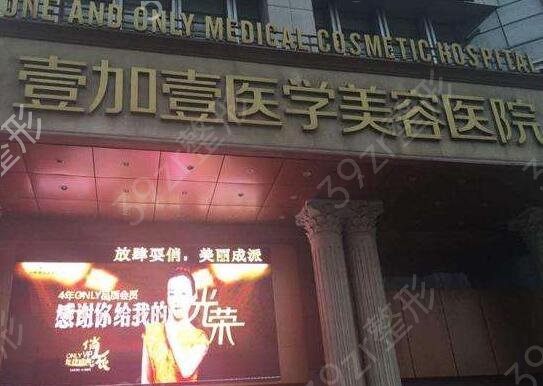 2022陕西省隆鼻医院排名前五发布
